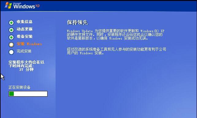 Win10深度PE安装系统教程（使用Win10深度PE快速、简便地安装系统教程）