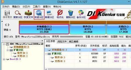 使用U盘安装Win7系统的详细教程（轻松学会使用U盘制作和安装Win7系统，让电脑焕然一新！）