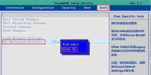 U盘安装Windows7系统的详细教程（从制作启动盘到完成安装，让你轻松操作）