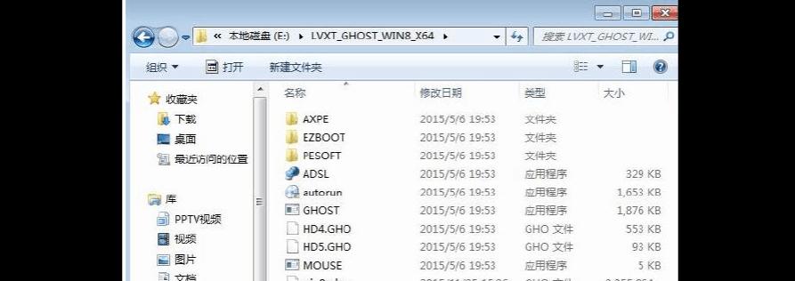 Mac下安装Win7双系统教程（详细教你在Mac电脑上安装Windows7双系统）