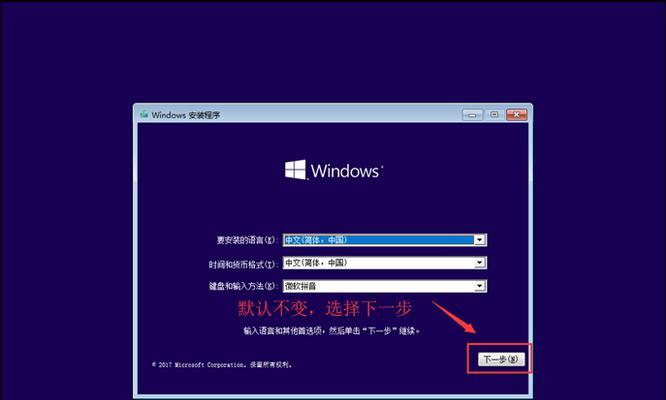 Windows10无需U盘安装教程（使用快捷方式轻松安装系统，告别U盘烦恼）