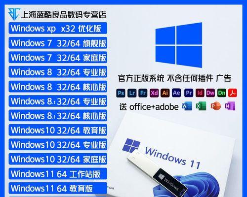 使用U盘重装Win7系统的详细教程（以U盘为工具，详细讲解Win7系统重装步骤和注意事项）