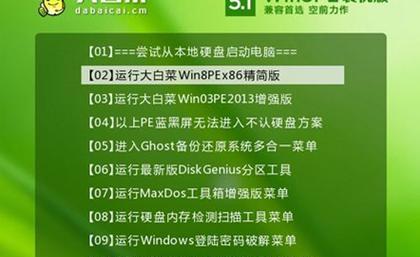 老电脑新硬盘系统安装教程（教你如何在老电脑上安装新硬盘并安装系统）