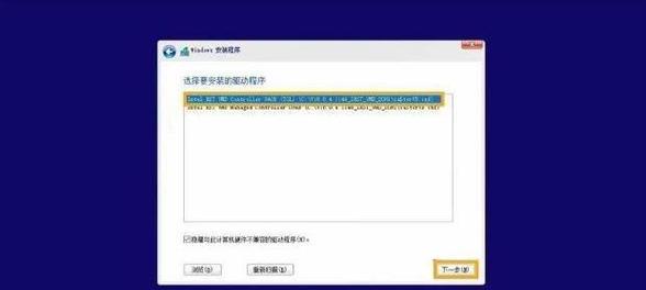 通过U盘安装华硕Win10系统的完整教程（轻松安装华硕Win10系统，让你的电脑焕然一新）