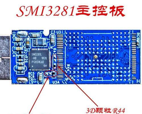 以慧荣SM3267AB量产教程（掌握关键步骤，实现高效量产）