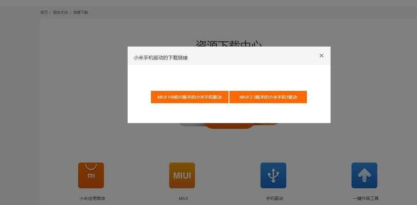 Win10系统安装详细教程（一步步教你轻松安装Win10系统）