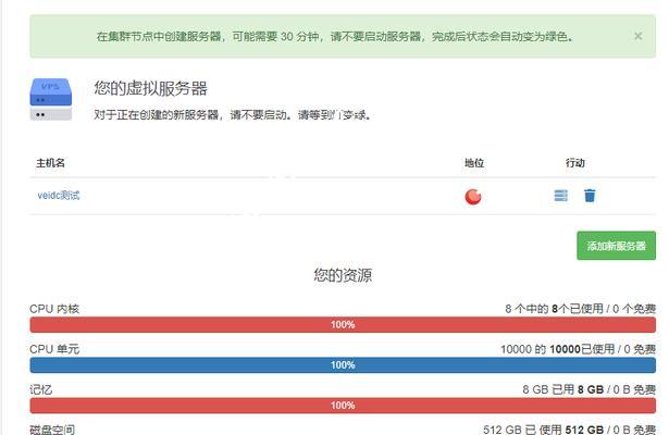 快速上手280使用教程（掌握关键功能与技巧，轻松使用280）