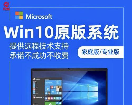 Mac电脑如何重装Win7系统？（详细教程分享）