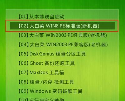 教你如何在新款MacBookAir上安装Windows10系统（简单易行的教程，让你的MacBookAir变身多功能笔记本电脑）