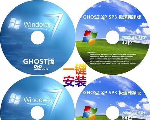 使用光盘安装Windows7系统的详细教程（Win10系统如何通过光盘安装Windows7系统）