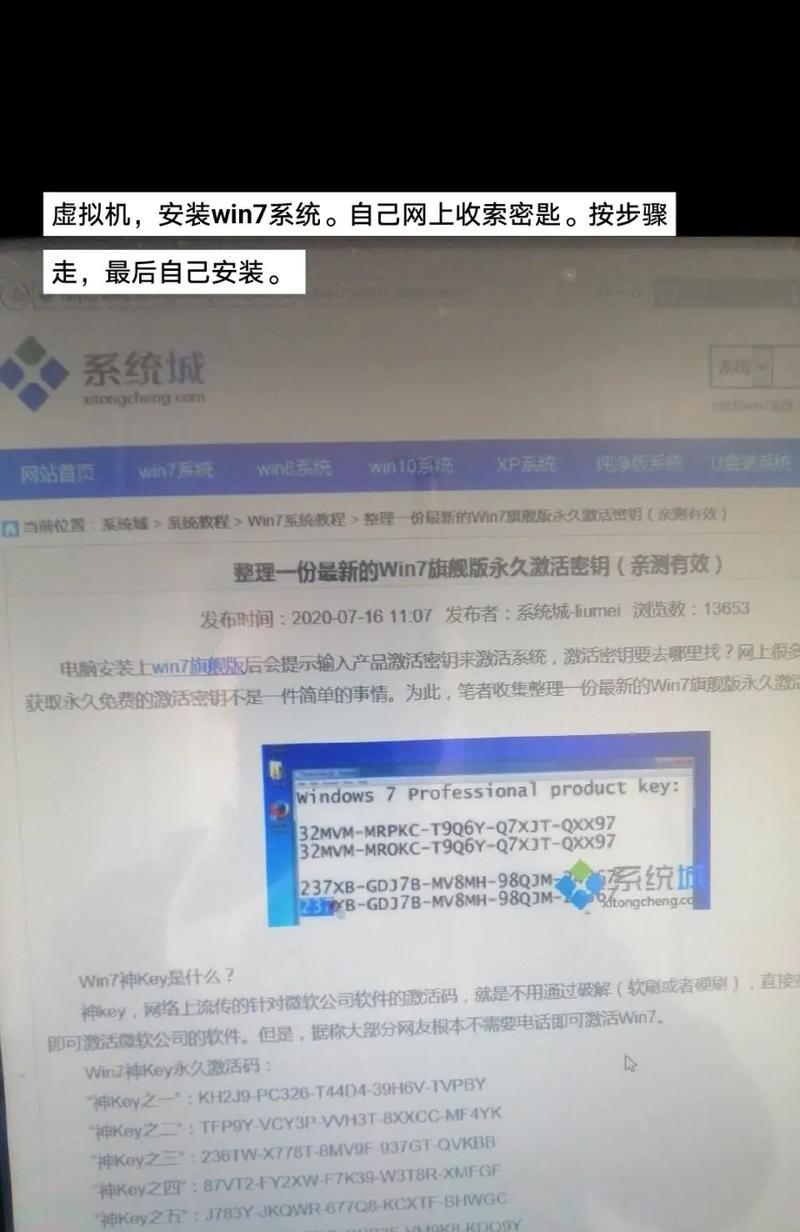 SSDWindows7安装系统教程（使用SSD加速Windows7系统安装，让电脑焕发新生）