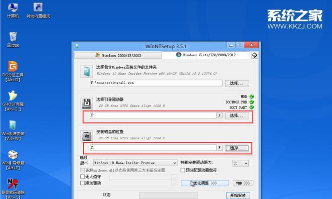 Win10重装ISO系统教程（详细教你如何使用Win10重装ISO系统，让电脑焕然一新）