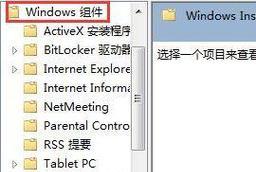 华硕固态硬盘Win7系统安装教程（华硕固态硬盘Win7系统安装详细步骤，快速上手安装）