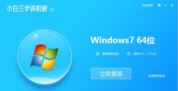 联想电脑安装Win7系统教程（详细步骤和注意事项助你顺利安装Win7系统）