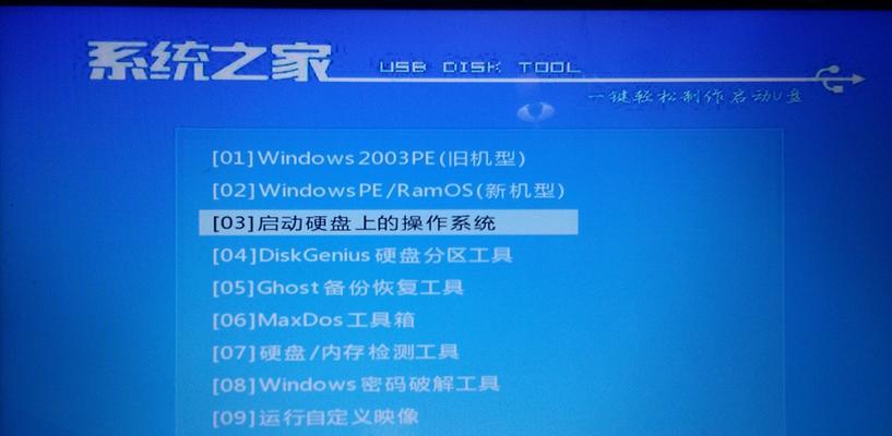 不用U盘安装win10ghost的详细教程（简易方法帮你快速安装操作系统，告别繁琐的U盘安装方式！）