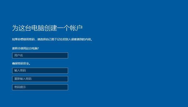 Windows10重装系统教程（详细指南帮您快速恢复Windows10系统）