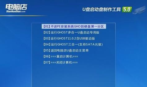 教你如何在苹果笔记本上安装Win7系统（使用U盘轻松实现苹果笔记本装Win7系统）