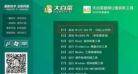 U大侠教你轻松安装Win10系统（一步步教你实现Win10系统的安装与设置）