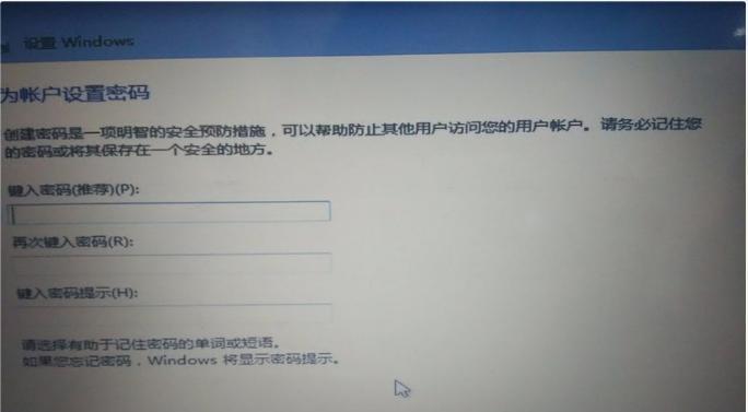 如何在Win10上安装Win7双系统（详细教程及步骤，实现Win7与Win10双系统共存）