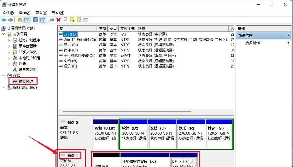 U盘安装Windows系统教程（详细步骤带你快速完成系统安装）