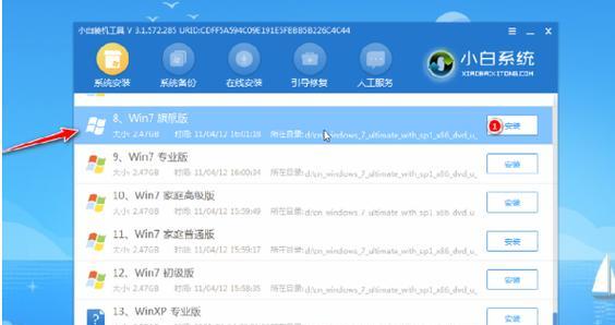 Win7系统金U盘安装教程（详细步骤教你使用U盘安装Win7系统）