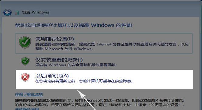 使用一键U盘启动安装Win7系统教程（简单快速的安装Win7系统方法，让您的电脑焕然一新）