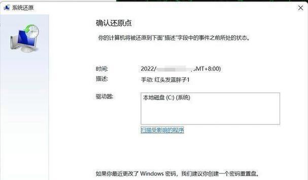 U盘格式化误操作导致数据丢失，如何恢复？（教你简单易懂的U盘数据恢复方法，让你的数据重新回归！）