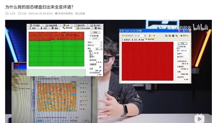 屏蔽硬盘坏道区域的教程（有效解决硬盘坏道问题的方法和步骤）