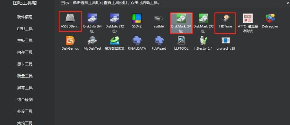 电脑硬盘装win7系统教程（详细步骤让你轻松安装win7系统）