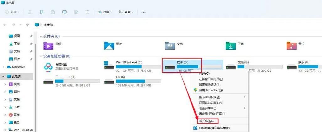 使用U盘安装PE系统的完整教程（利用U盘进行高效PE系统安装和使用）