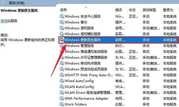 Win10首次使用教程（轻松掌握Win10操作，尽享智慧之旅）