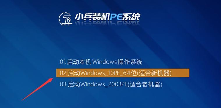 Win7旗舰版64位安装教程（轻松掌握Win7旗舰版64位的安装方法，让您的电脑焕发新生！）