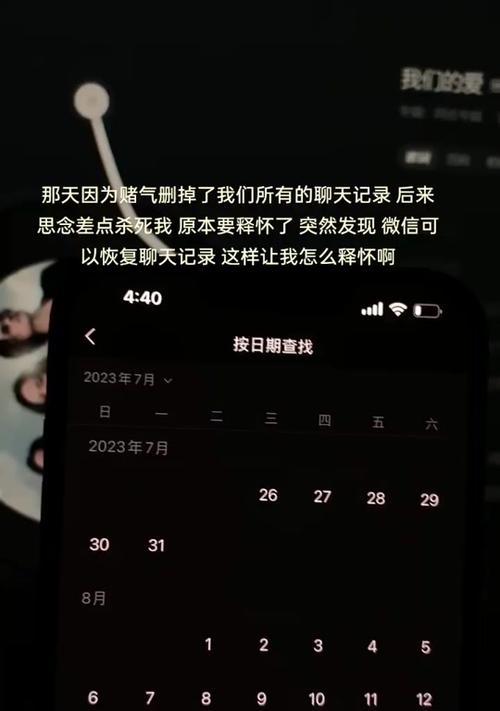 强制删除手机自带软件，解放手机空间（摆脱自带软件的束缚，让手机自由呼吸）