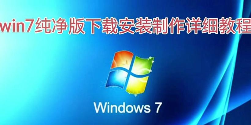 使用U盘在苹果电脑上安装Windows7的教程（详细教你如何通过U盘在苹果电脑上安装Windows7系统）