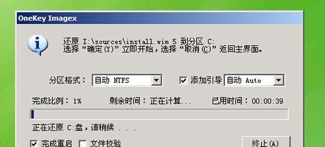 联想大白菜U盘装系统教程（详细教你如何使用联想大白菜U盘轻松安装系统）