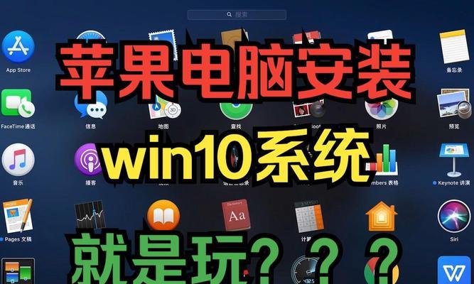 技嘉安装W10系统教程（简明易懂的技嘉安装W10系统教程，让你的电脑焕发新生！）