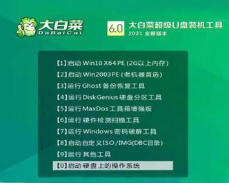 Win7和Win10U盘安装教程（轻松学会使用U盘安装Win7和Win10系统）