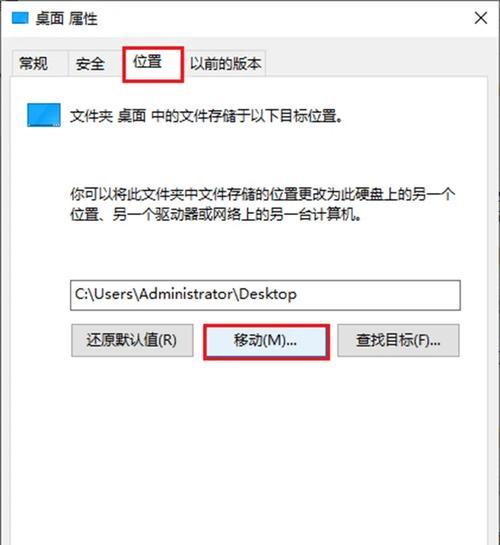 解决Windows10C盘满了的有效清理技巧（快速清理Win10C盘，释放磁盘空间，提升电脑性能）