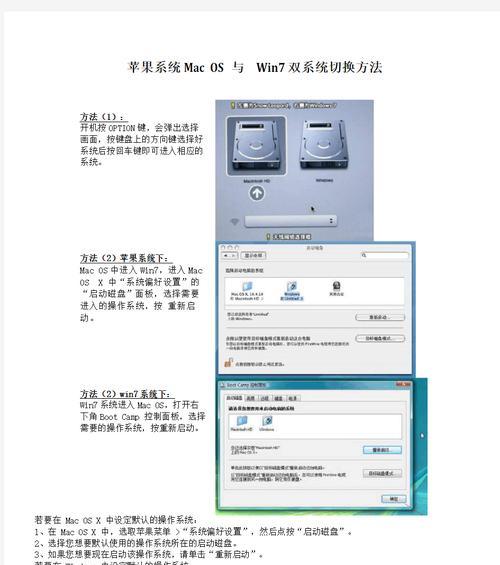 Win7电脑键盘按键错乱的解决方法（解决Win7电脑键盘按键错乱问题的有效技巧与方法）