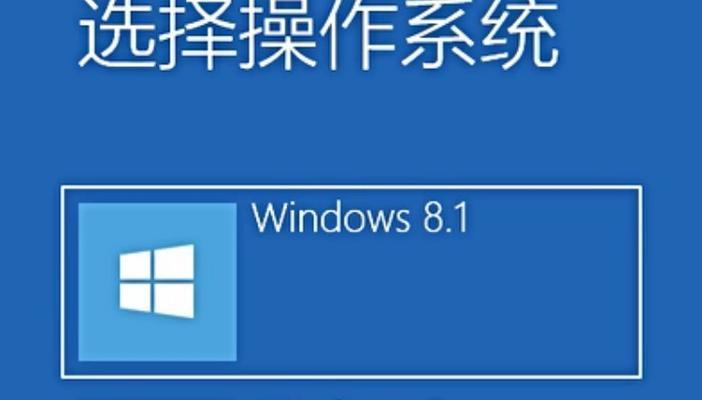 苹果电脑如何分区安装Windows7系统（详细教程带您轻松完成双系统安装）