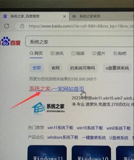 自己动手装系统，轻松搞定！（完全教程，详细解析U盘安装系统方法）