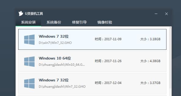 华硕笔记本XP换Win7系统教程（详解华硕笔记本从XP系统升级到Win7系统的方法与步骤）