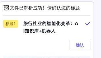 一键Ghost教程联想（Lenovo一键Ghost教程及使用技巧，助你轻松实现系统重装与备份）