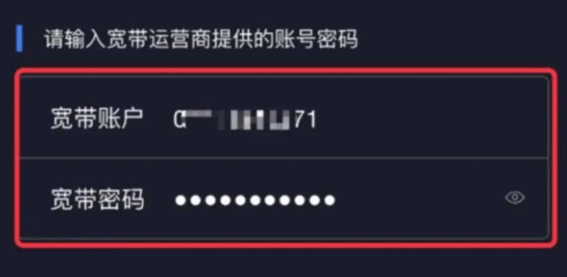 如何解决忘记路由器密码的问题（简易教程帮助您找回遗忘的路由器密码）