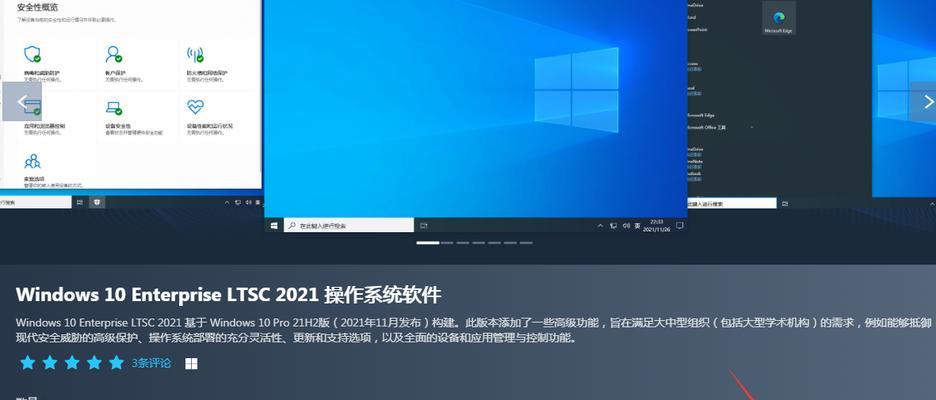 Win10目前激活方式详解（探索Win10激活方式的新变化，了解最新的激活方式及注意事项）