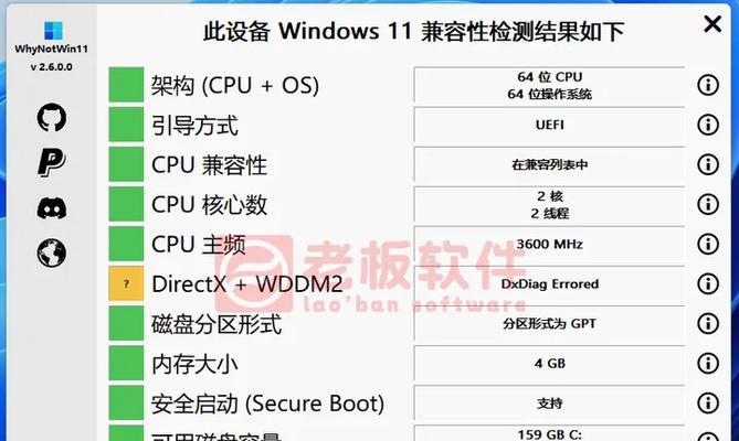 苹果电脑装Windows8安装教程（详细步骤教你如何在苹果电脑上安装Windows8）