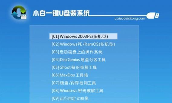 如何使用ISO重装电脑系统（一步步教你重新安装电脑系统的完整指南）