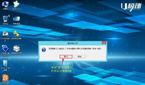 使用U盘安装苹果Win7系统的教程（详细指南及注意事项）