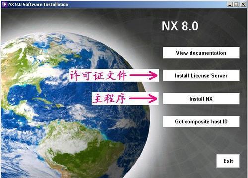 64位Win10系统安装教程（Win10系统安装教程，让您的电脑运行更高效！）