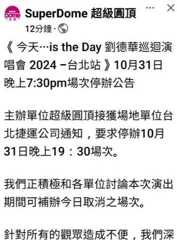 以有责取消会的影响和应对措施（面对取消会议的挑战，如何应对？）